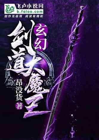 清朝御前侍卫诰授武显大夫是几品
