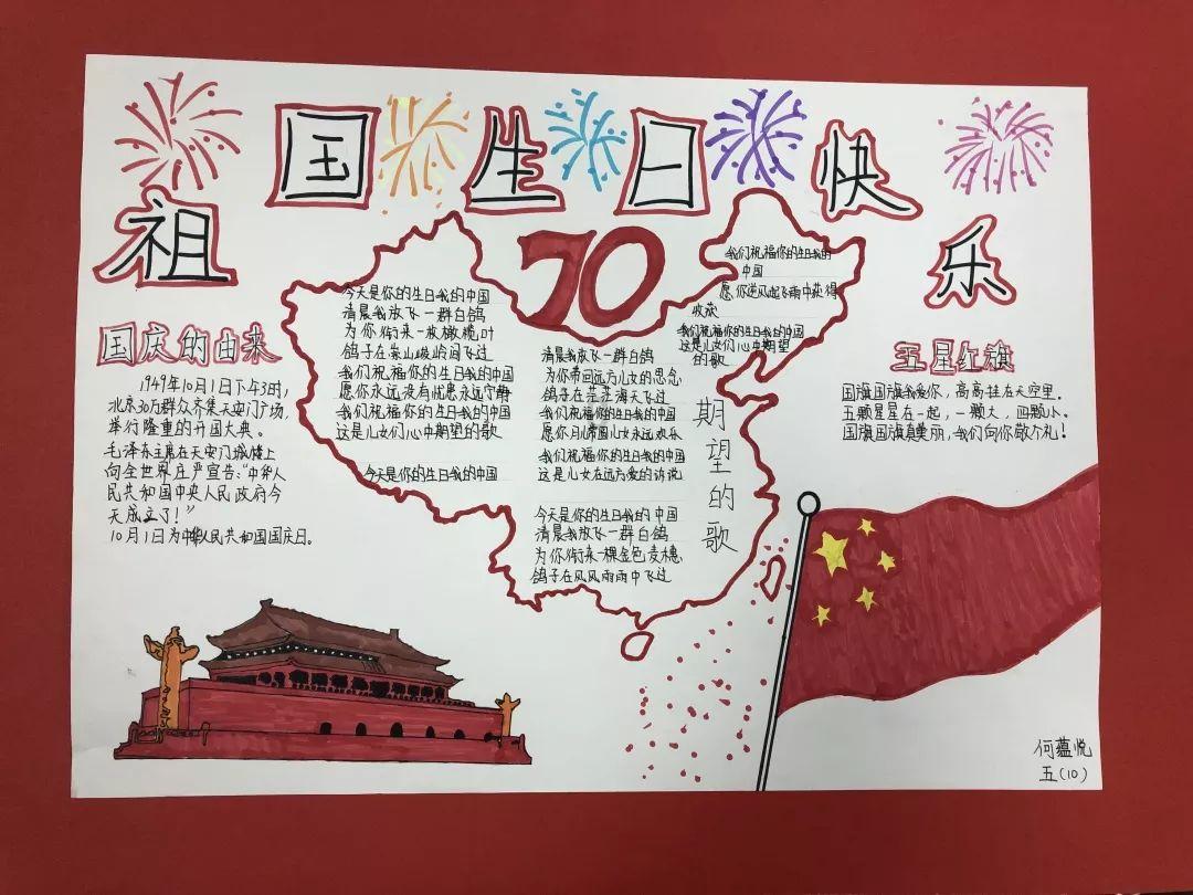 万词王