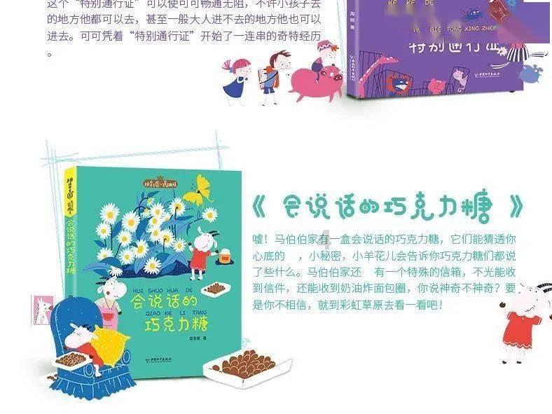 山西多地遭暴雨袭击，该省都发生了哪些地质灾害？
